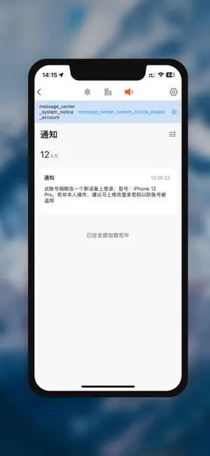 追光电摩 screenshot 4