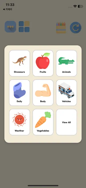 Kokka English Study - Quiz screenshot 2