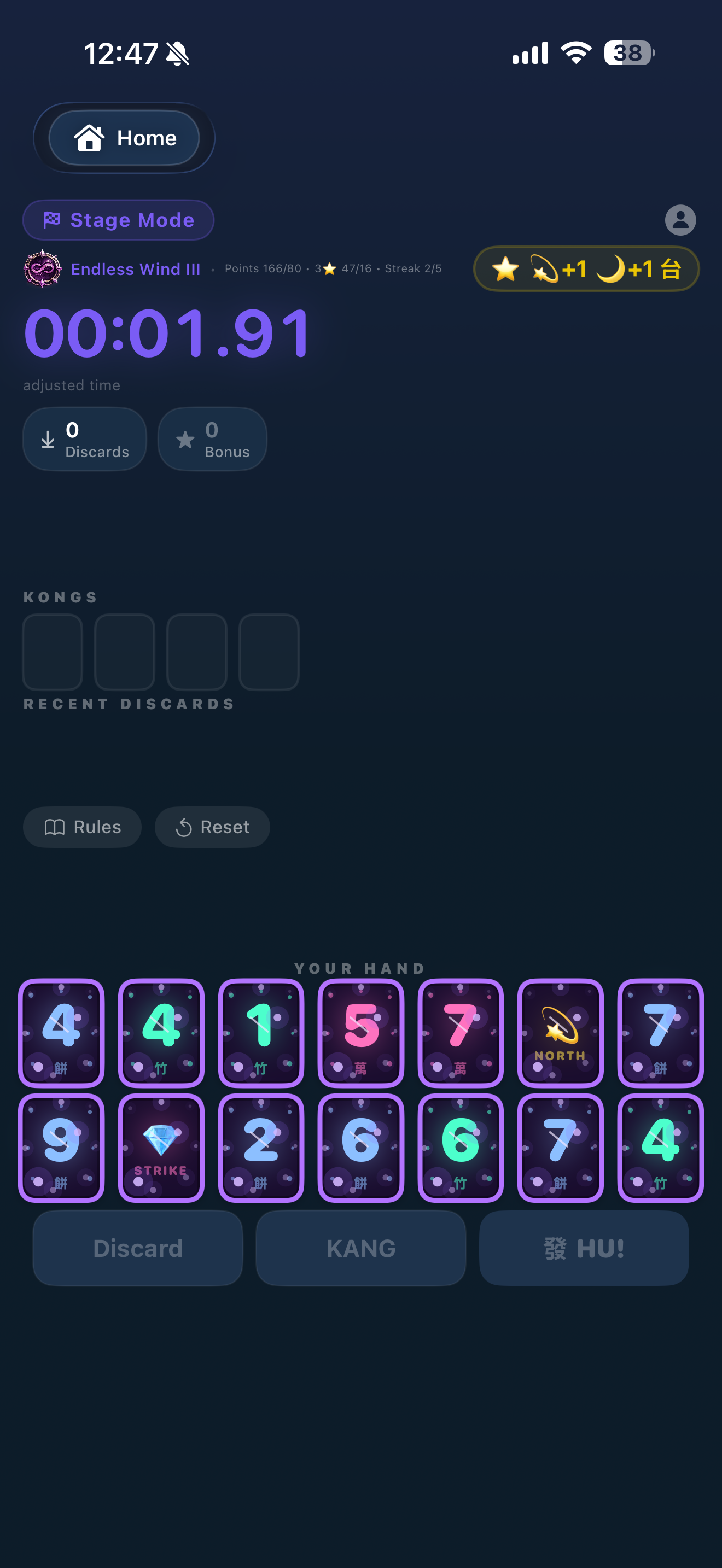 SG Mahjong Speedrun screenshot 6