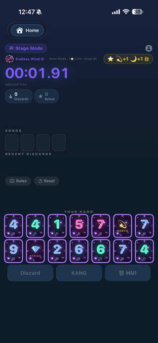 SG Mahjong Speedrun Screenshot 6 of 9