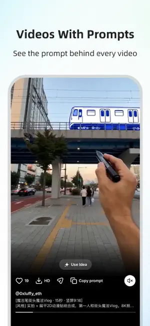 MeiGen AI Gallery iPhone screenshot 2
