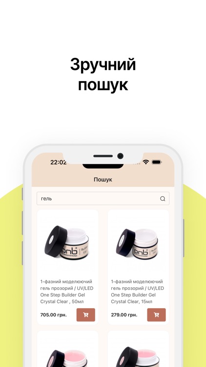 PNB Business screenshot-4