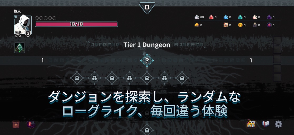 【Villages and Dungeons】のストアスクリーンショット 4