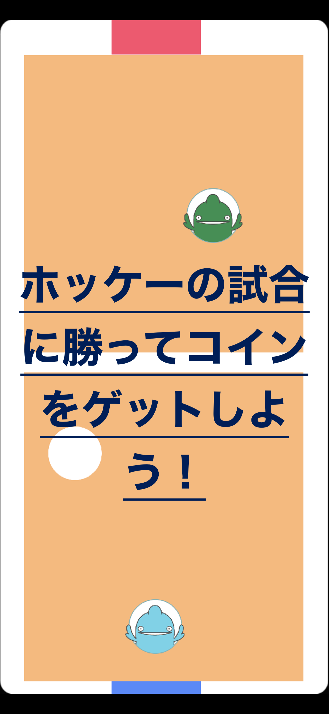 恐竜育成ゲーム-のんびりライフを楽しもう!