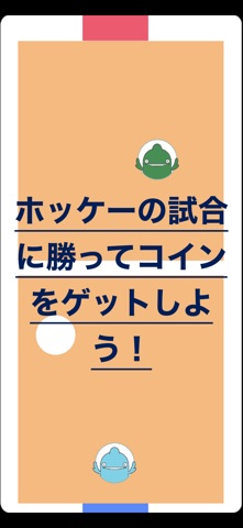 恐竜育成ゲーム-のんびりライフを楽しもう! screenshot