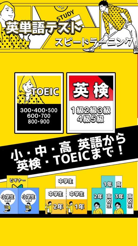 #7. Moji Search: Learn Japanese (iOS) 由: DayOne LLC