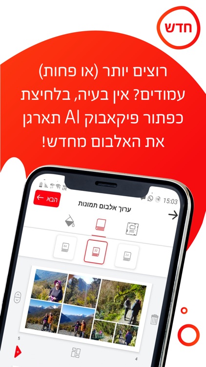 Picabook AI אלבום תמונות חכם screenshot-5