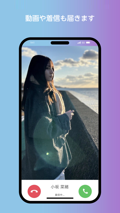 日向坂46メッセージのスクリーンショット - 2