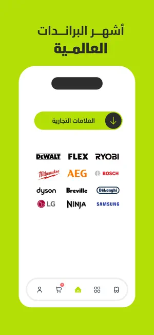 Steel - ستيل screenshot 4
