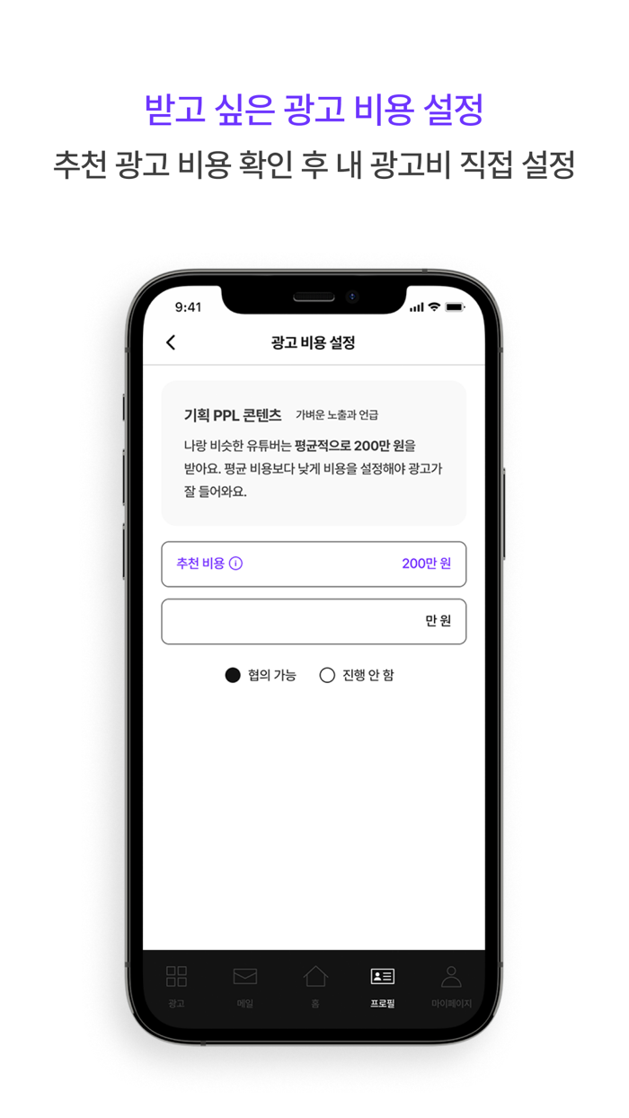 크리플래닛 멤버스
