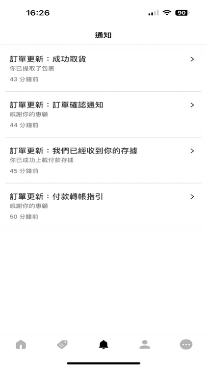 MarketEE screenshot-4