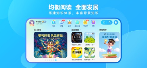 豚小蒙-阅读陪伴，快乐成长 - Esta herramienta ofrece un panel interactivo con recomendaciones personalizadas y diversas categorías de aprendizaje, permitiendo a los padres elegir entre "Popular Recommendations" y "Course Recommendations" para sus hijos.