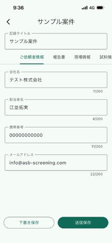 キンヤチョ screenshot
