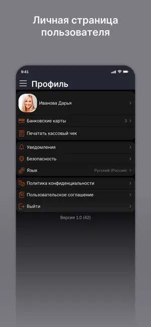Ресторан Авеню screenshot 4