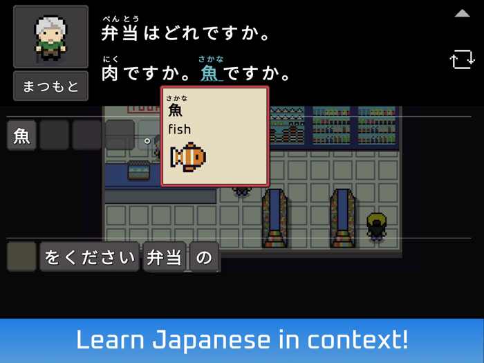 와고타비 라이트 - 일본어 학습