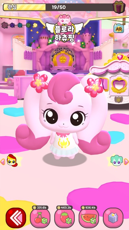 이모션티니핑 screenshot-4