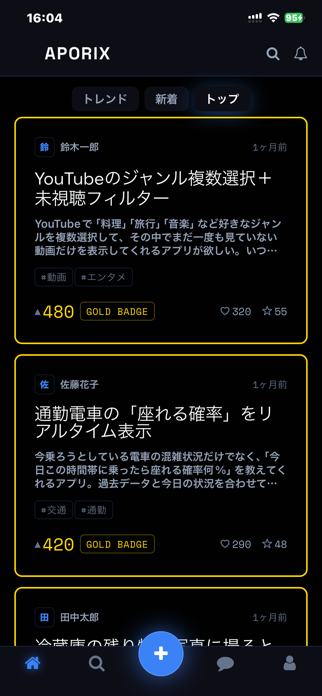 APORIX Screenshot 3 of 3
