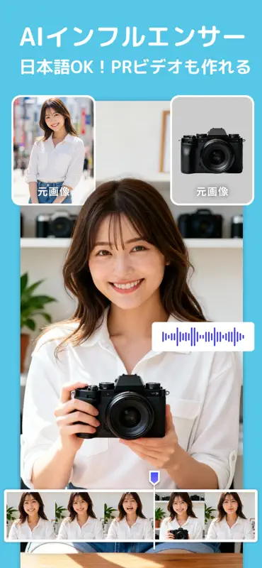 YouCam AI Pro：AI画像生成・AI動画生成アプリ screenshot 7 of 10