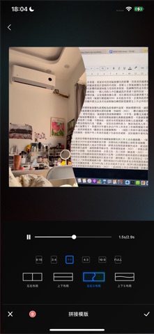 Liven - 实况图拼接 screenshot