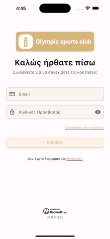 Olympic sports club screenshot