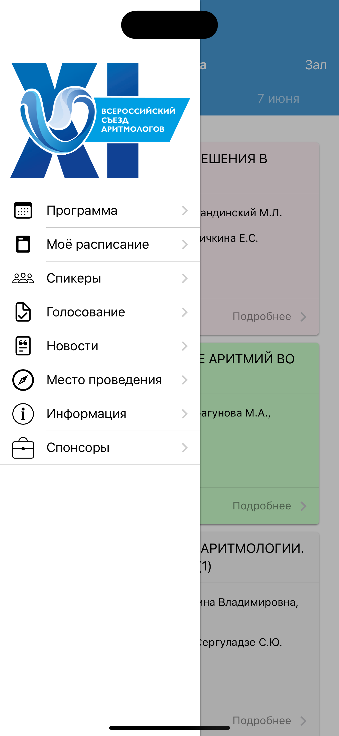 SmartNanny