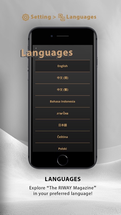 RIWAY Magazine Screenshot