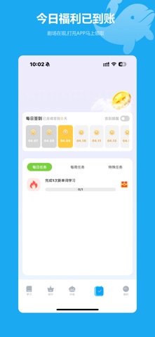 豚宝 screenshot