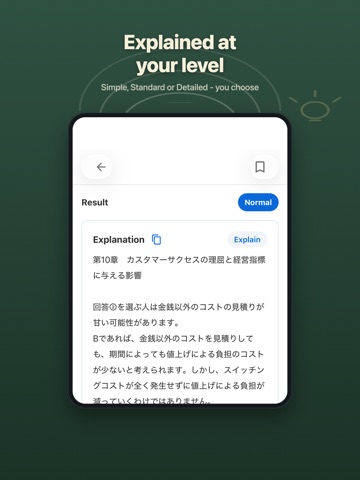 AI Teacher: Homework Solver iPad screenshot