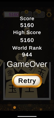 King Game Screenshot 3 of 4