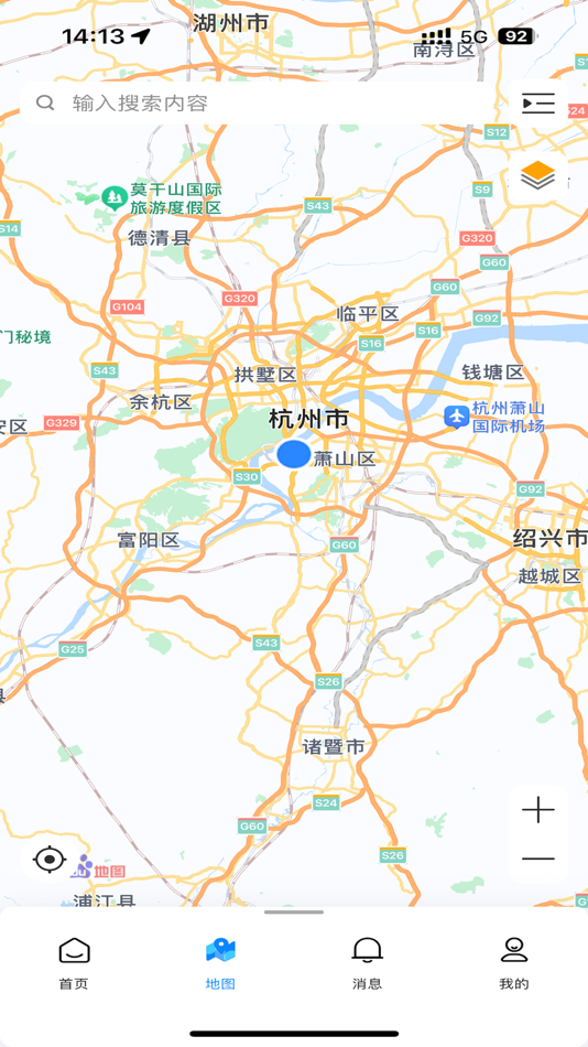 #2. 消安一体化 (iOS) 由: 长安 周