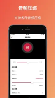 识图取字 - 图片转文字 айфон картинки 4