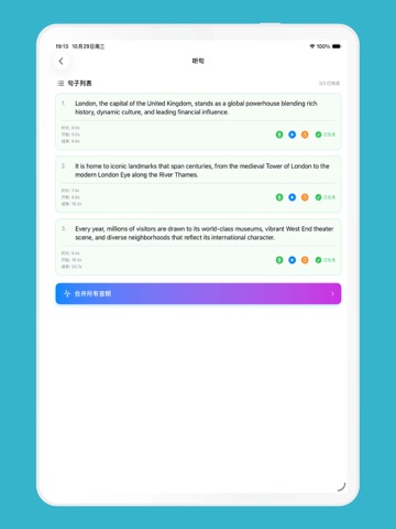 基础英语口语 iPad screenshot