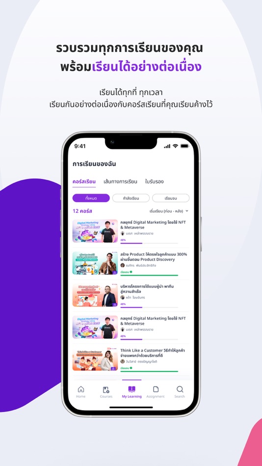 #3. FutureSkill for Business (iOS) 由: FutureSkill