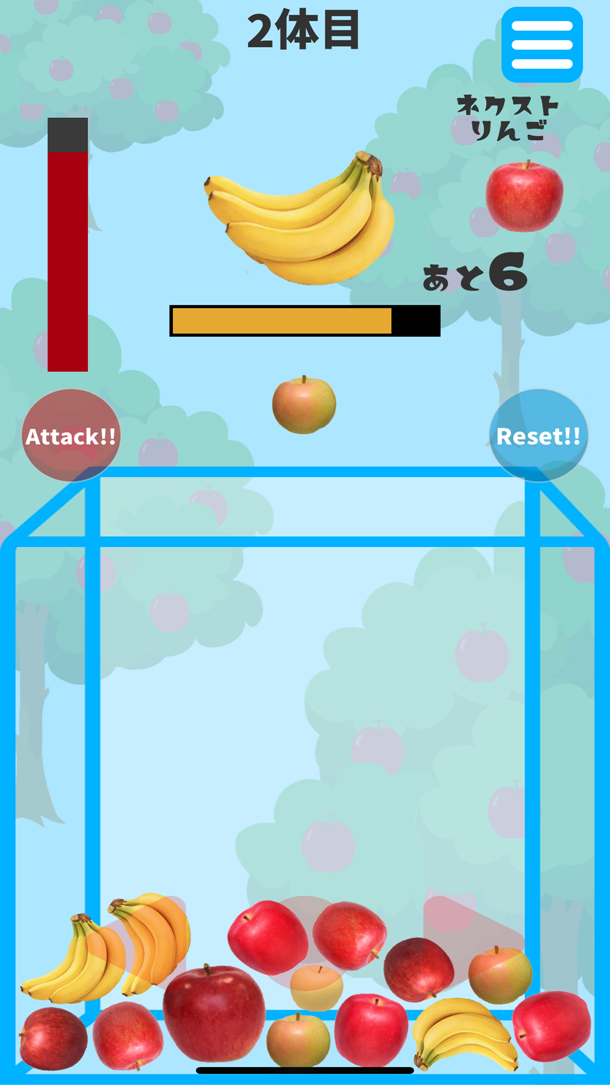 青森りんごゲーム