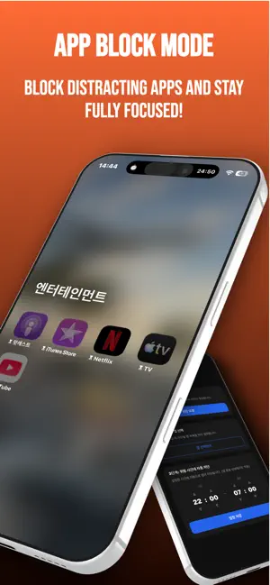 MeNa - Focus & Dopamine Detox screenshot 3