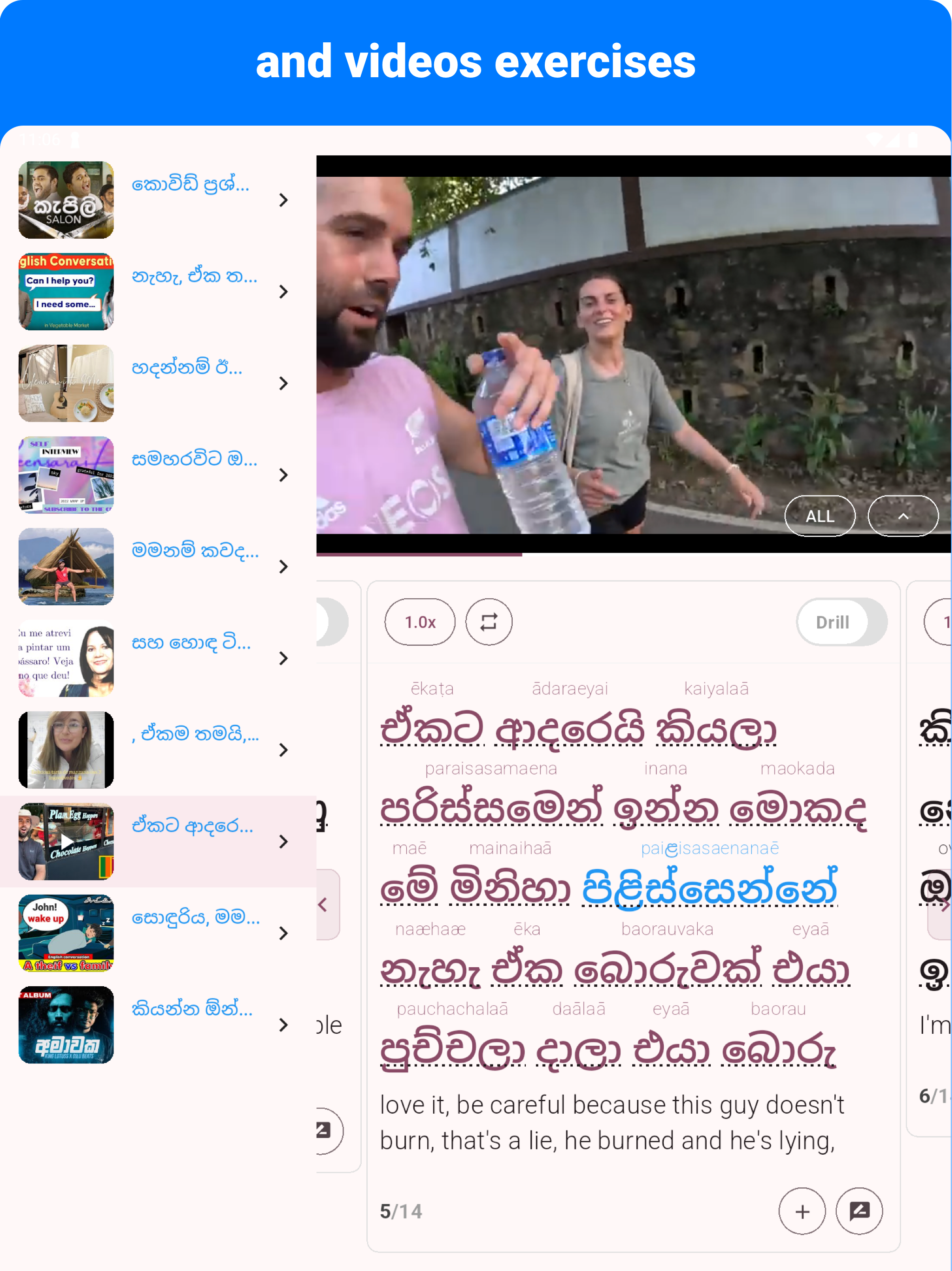 Sinhala - Listening Speaking screenshot 13
