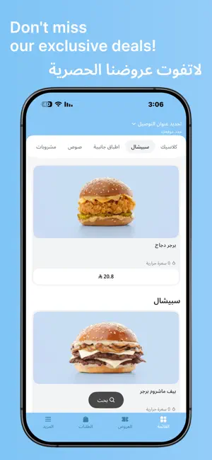 ULB | Burger screenshot 1
