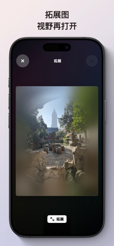 InstaPic screenshot