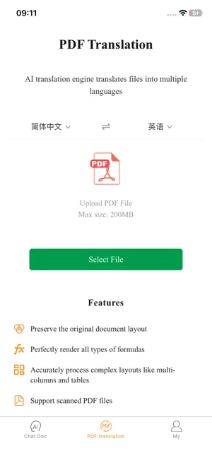 PDFSeek screenshot 4