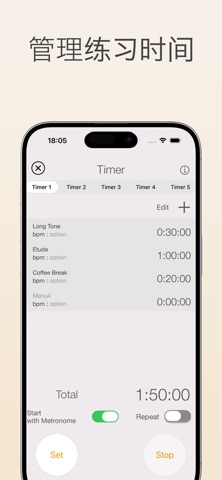 节拍器 : Smart Metronome & Tuner+ screenshot