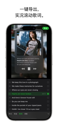 PicTune - 音乐实况照片 screenshot