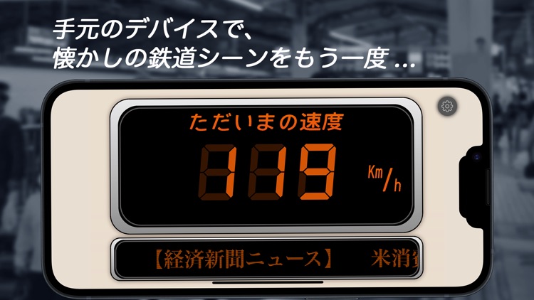阪急　アナログ速度計 阪急 アナログ速度計 - メルカリ