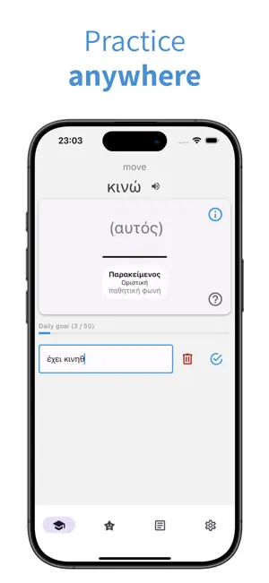 Verbare - Greek verbs screenshot 1