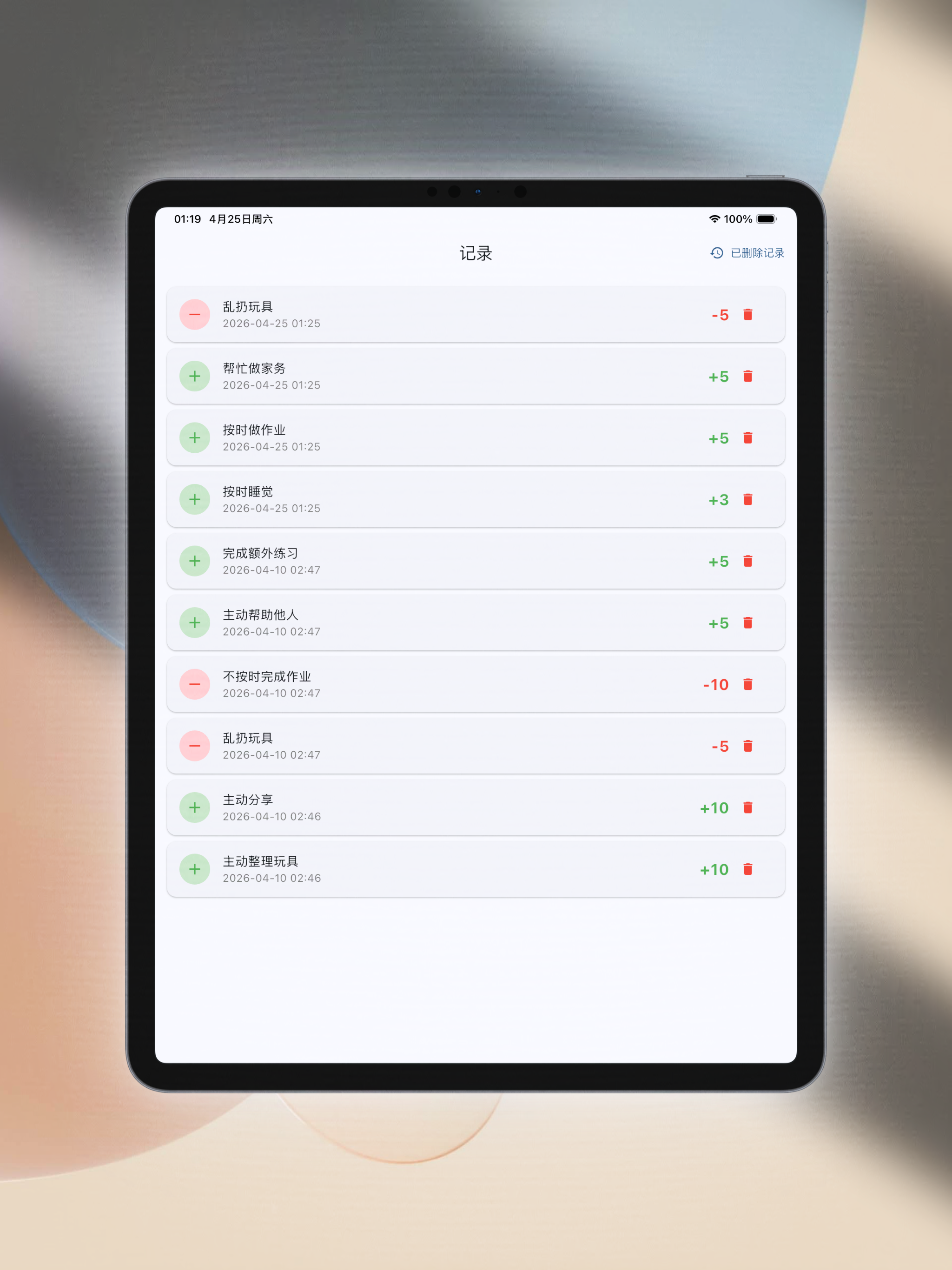 KidPoint - Habits & Rewards screenshot 8