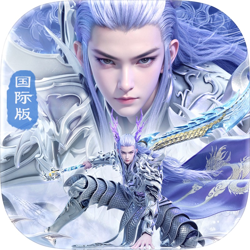 诛仙-中国第一仙侠手游 screenshot 1