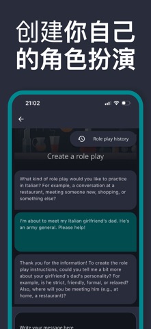 Talkback：AI英语口语练习 screenshot