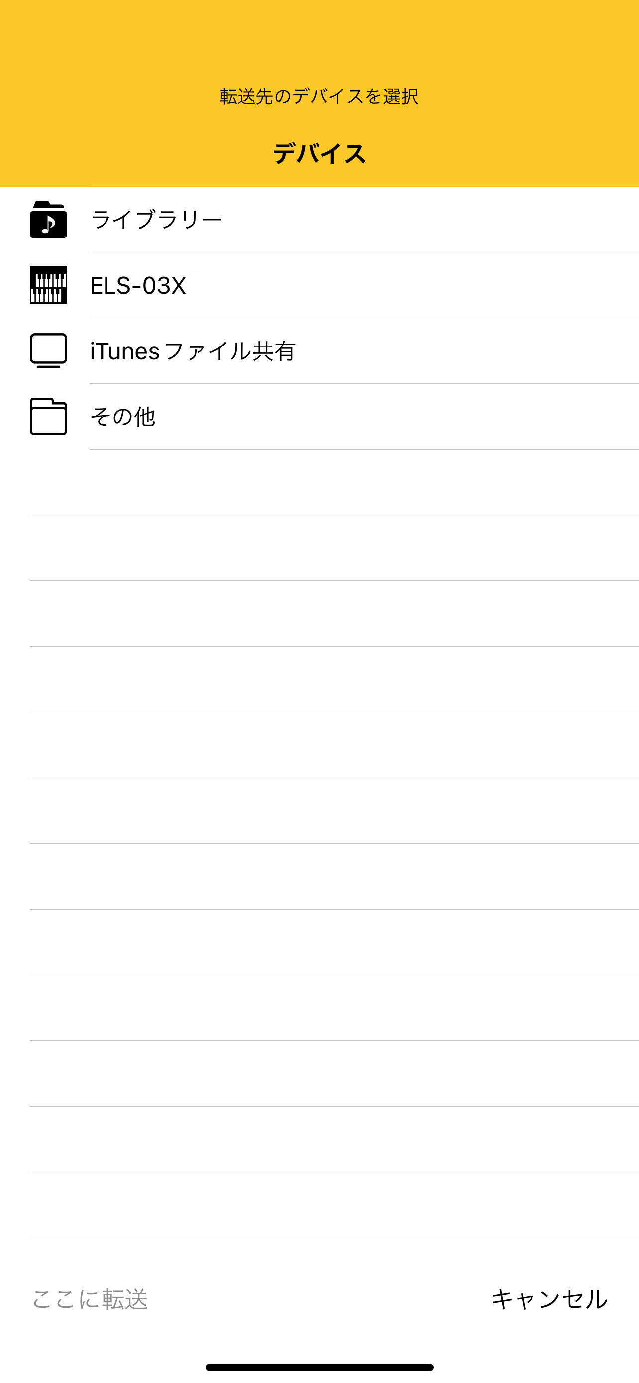 Electone Smart Portal screenshot 5