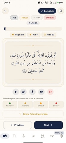 Tathbeet Al-Hifz Screenshot 1 of 8