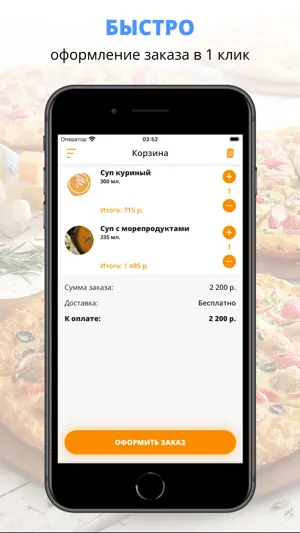 Пиццерия тесто | Москва screenshot 3