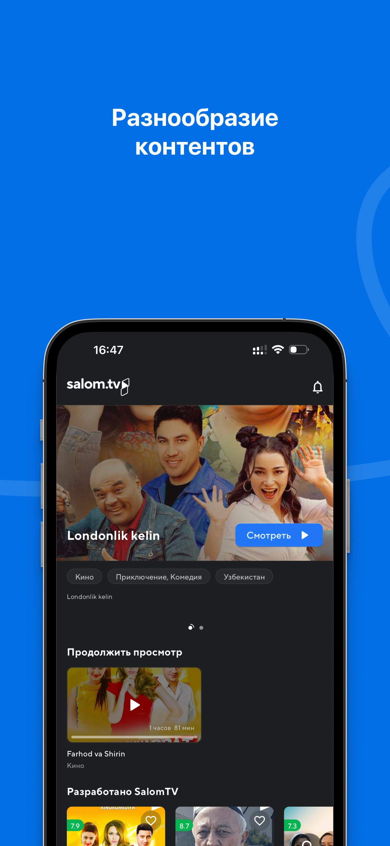 Salom TV+